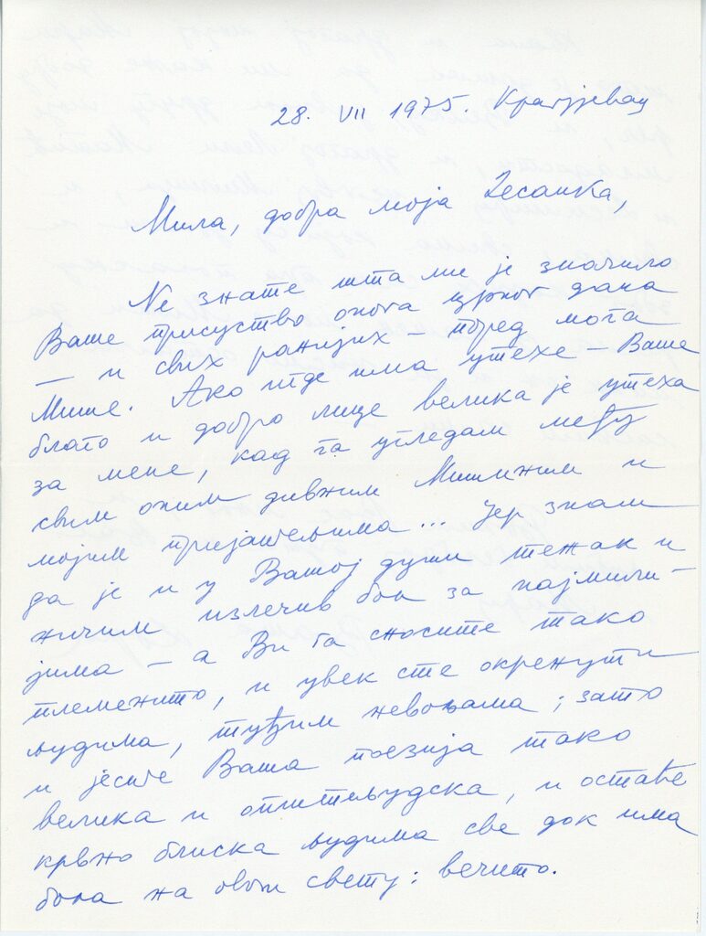Dora Pilković Maksimović 28.07.1975.